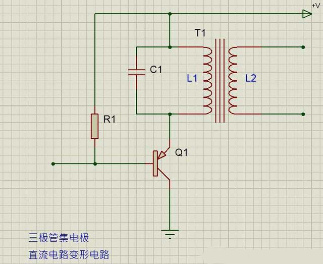 三極管集電極直流電路