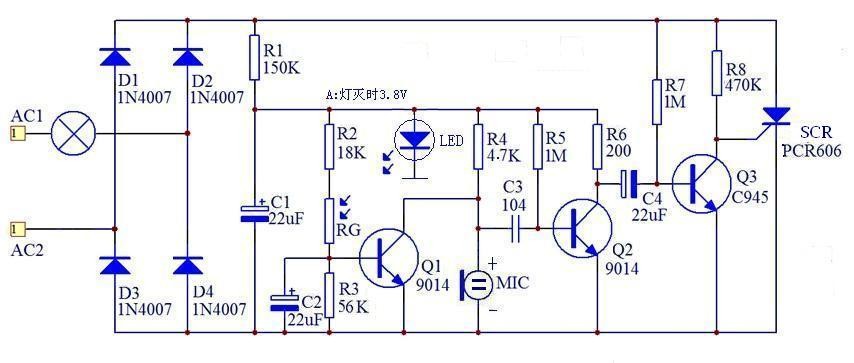 三極管聲光控燈的原理電路圖的解析
