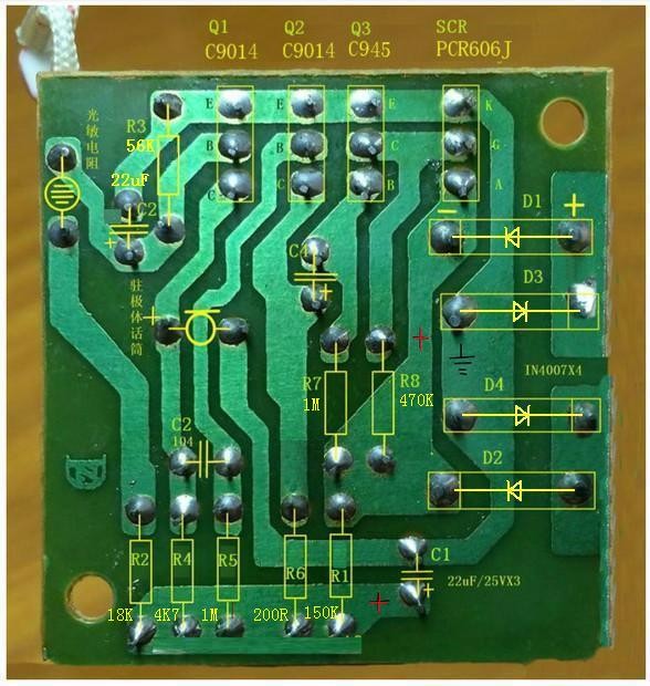 三極管聲光控燈的原理電路圖的解析