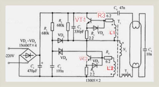 節(jié)能燈電子鎮(zhèn)流器的電路圖 節(jié)能燈電子鎮(zhèn)流器的電路圖