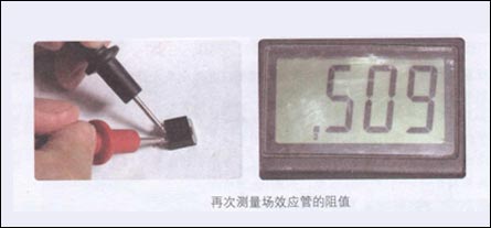 如何檢測(cè)主板場(chǎng)效應(yīng)管 如何檢測(cè)主板場(chǎng)效應(yīng)管