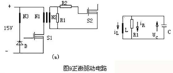 MOS管開關電路圖詳解(四)
