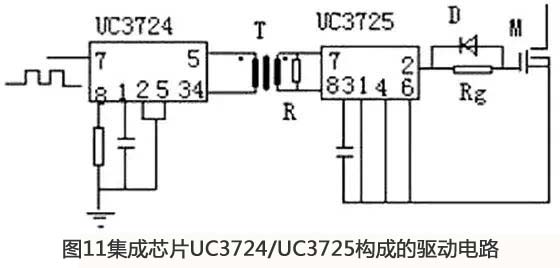 MOS管開關電路圖詳解(六)