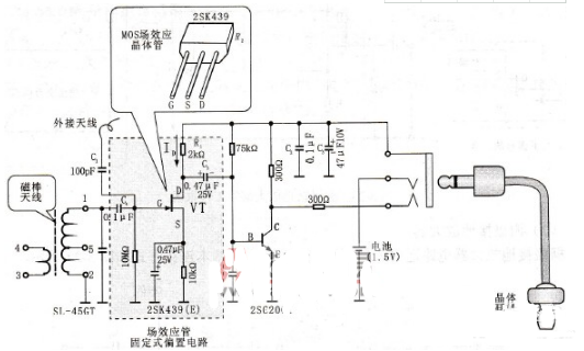 場效應管晶體管的放大電路原理圖詳解