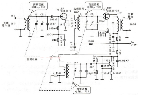 場效應管晶體管的放大電路原理圖詳解