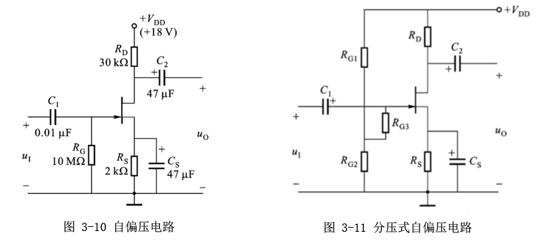 場效應管晶體管的放大電路原理圖詳解