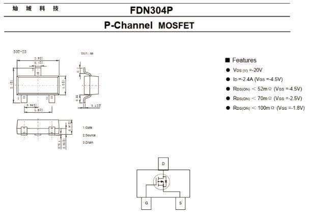 常見雙電源選擇供電電路-場效應管應用電路分析(1)