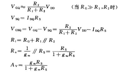 結型場效應管源極跟隨器設計解析
