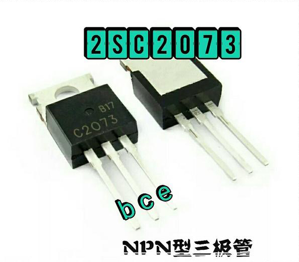 查看三極管和場效應管的型號及購買時該如何選擇 查看三極管和場效應管的型號及購買時該如何選擇