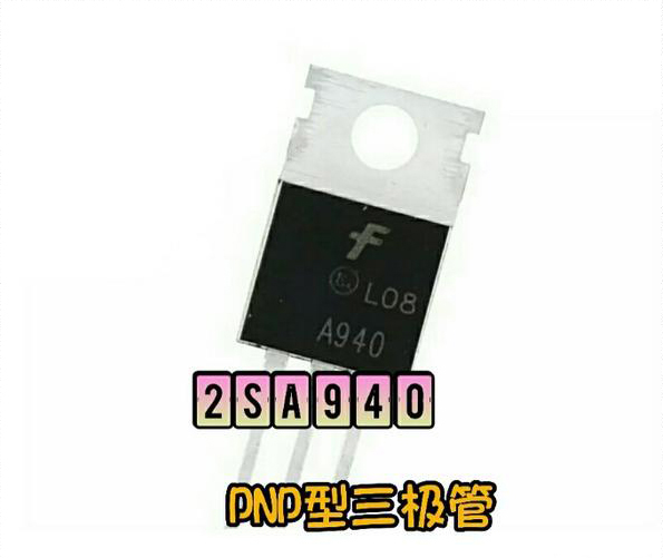 查看三極管和場效應管的型號及購買時該如何選擇 查看三極管和場效應管的型號及購買時該如何選擇