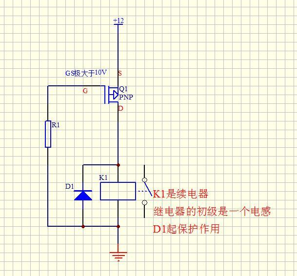 三極管與場效應管的區別詳解 三極管與場效應管的區別詳解