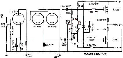 電子管+場效應管功放制作原理解析 電子管+場效應管功放制作原理解析