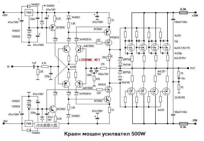 分享幾款優(yōu)秀的場效應(yīng)管功放電路圖 分享幾款優(yōu)秀的場效應(yīng)管功放電路圖