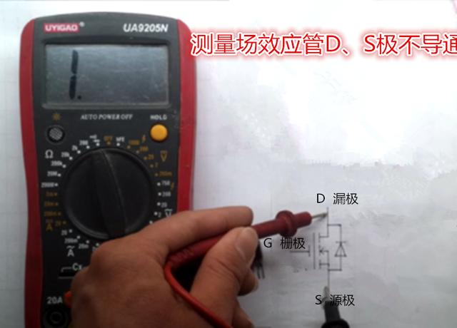 使用萬用表判斷增強型場效應管的極性與好壞 使用萬用表判斷增強型場效應管的極性與好壞