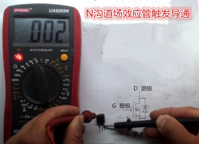 使用萬用表判斷增強型場效應管的極性與好壞 使用萬用表判斷增強型場效應管的極性與好壞