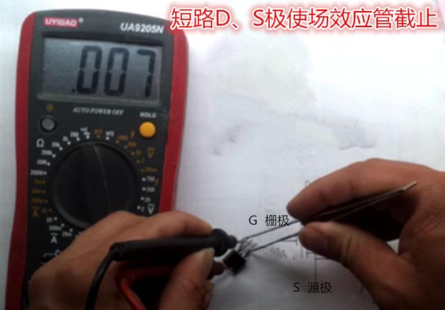 使用萬用表判斷增強型場效應管的極性與好壞 使用萬用表判斷增強型場效應管的極性與好壞