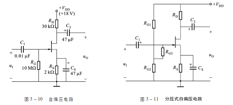 場效應管放大電路特點解析 場效應管放大電路特點解析