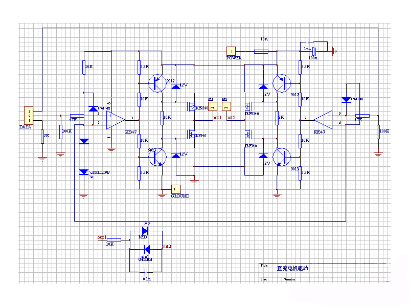 三極管驅動直流電機解析 三極管驅動直流電機解析