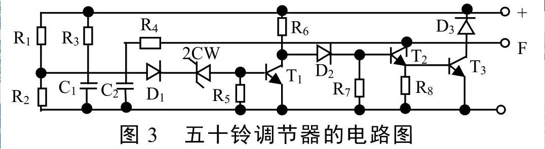 汽車發電機整流電路的故障分析與應急處理