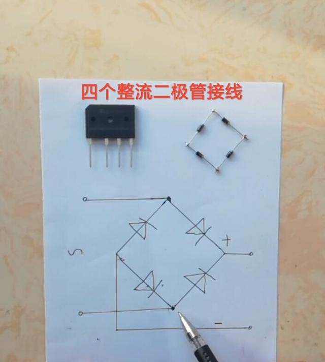 整流橋型號上數(shù)字所代表的意義與應(yīng)急代換 整流橋型號上數(shù)字所代表的意義與應(yīng)急代換