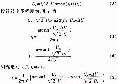 整流濾波電容-設計與選用方法解析 整流濾波電容-設計與選用方法解析