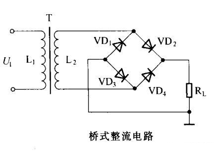 電路識圖-整流電路-濾波電路原理解析 電路識圖-整流電路-濾波電路原理解析