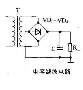 電路識圖-整流電路-濾波電路原理解析 電路識圖-整流電路-濾波電路原理解析