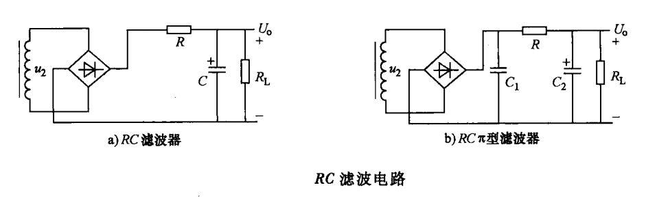 電路識圖-整流電路-濾波電路原理解析 電路識圖-整流電路-濾波電路原理解析