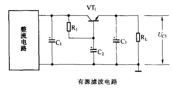 電路識圖-整流電路-濾波電路原理解析 電路識圖-整流電路-濾波電路原理解析