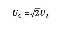 電路識圖-整流電路-濾波電路原理解析 電路識圖-整流電路-濾波電路原理解析