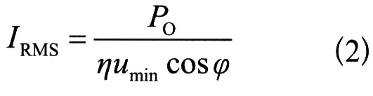 輸入整流濾波器和鉗位保護電路的設計解析