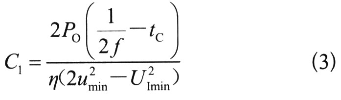 輸入整流濾波器和鉗位保護電路的設計解析