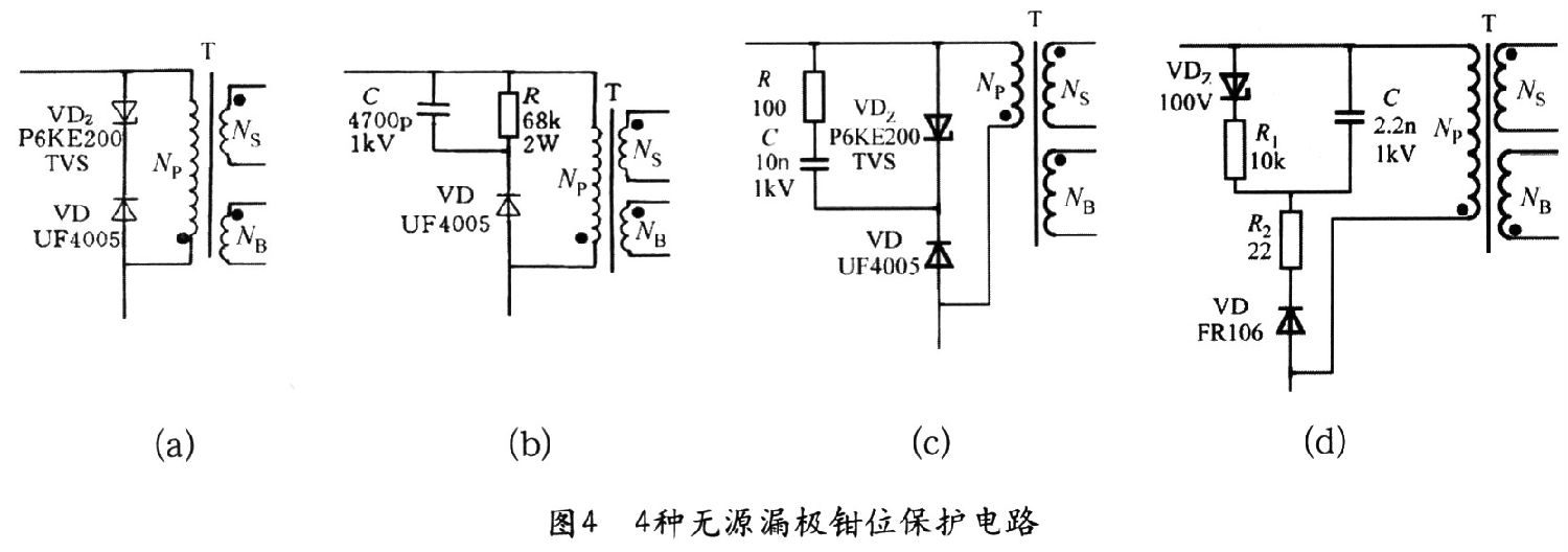 輸入整流濾波器和鉗位保護電路的設計解析