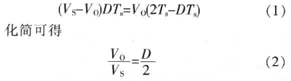 通信電源倍流整流電路工作原理解析與設計 通信電源倍流整流電路工作原理解析與設計