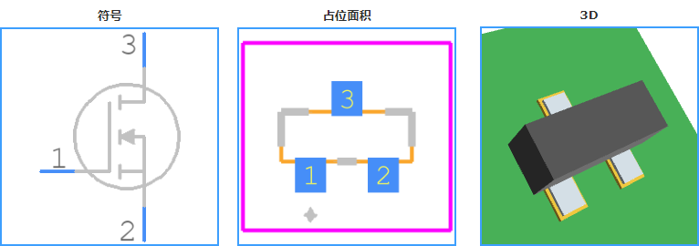SI2300小信號場效應晶體管 參數規格 中文資料 SI2300小信號場效應晶體管 參數規格 中文資料