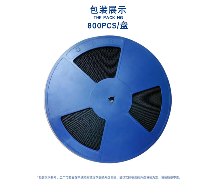 〔壹芯〕1117-3.3 TO-252 包裝展示