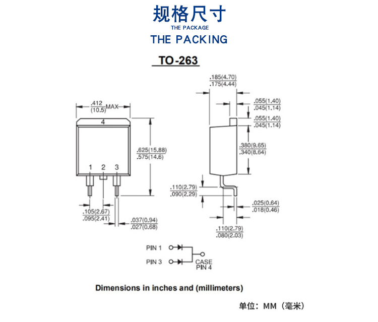 〔壹芯〕1117-3.3 TO-252 規(guī)格尺寸