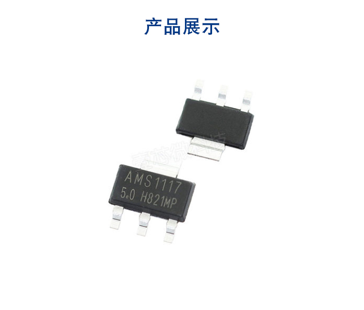 〔壹芯微〕工廠直銷1117-5.0 SOT-23貼片 三端穩壓IC 低壓差 〔壹芯微〕工廠直銷1117-5.0 SOT-23貼片 三端穩壓IC 低壓差