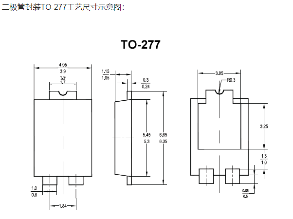 SB1545L/TO-277引腳 SB1545L/TO-277引腳