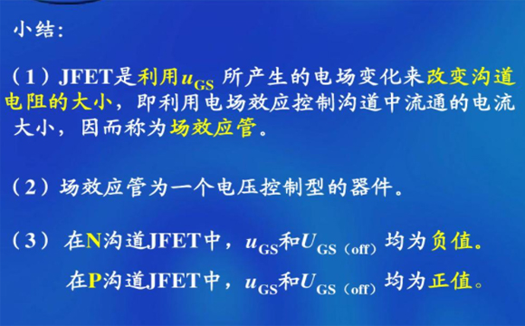 SI2302 SOT-23參數(shù)和中文資料 - 場效應(yīng)MOS管 - 壹芯微 SI2302 SOT-23參數(shù)和中文資料 - 場效應(yīng)MOS管 - 壹芯微