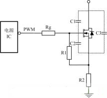 電源設計經驗「MOS場效應管」驅動電路詳解(圖) - 壹芯微