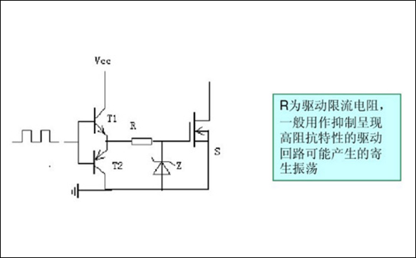 mos管更換與安裝_檢測方法_需要注意的事項 mos管更換與安裝_檢測方法_需要注意的事項