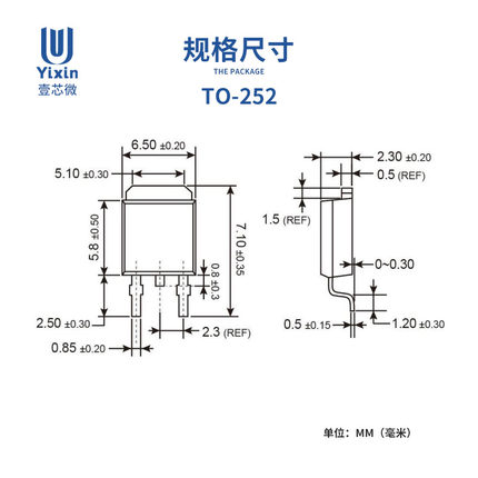 5N65G-TN3-R的引腳說明 5N65G-TN3-R的引腳說明