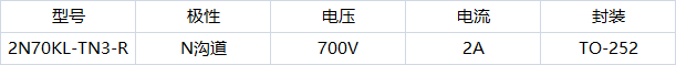 2N70KL-TN3-R 2N70KL-TN3-R