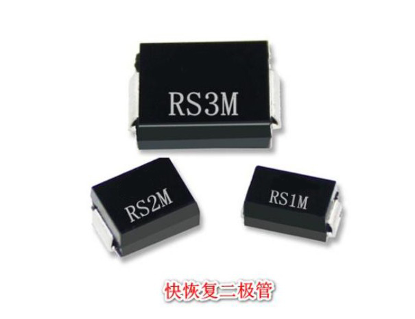 快速恢復二極管