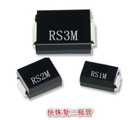 快恢復二極管與肖特基二極管的區別以及應用