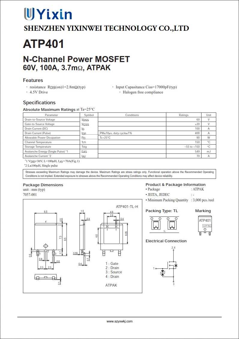 ATP401規格書