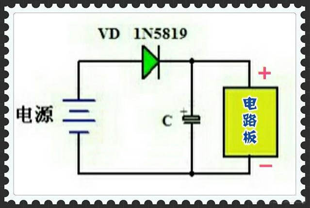 為電路板加上肖特基二極管,防止電路板正負極接反知識介紹 為電路板加上肖特基二極管,防止電路板正負極接反知識介紹