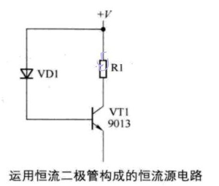 肖特基,快恢復,恒流二極管實用電路解析 肖特基,快恢復,恒流二極管實用電路解析