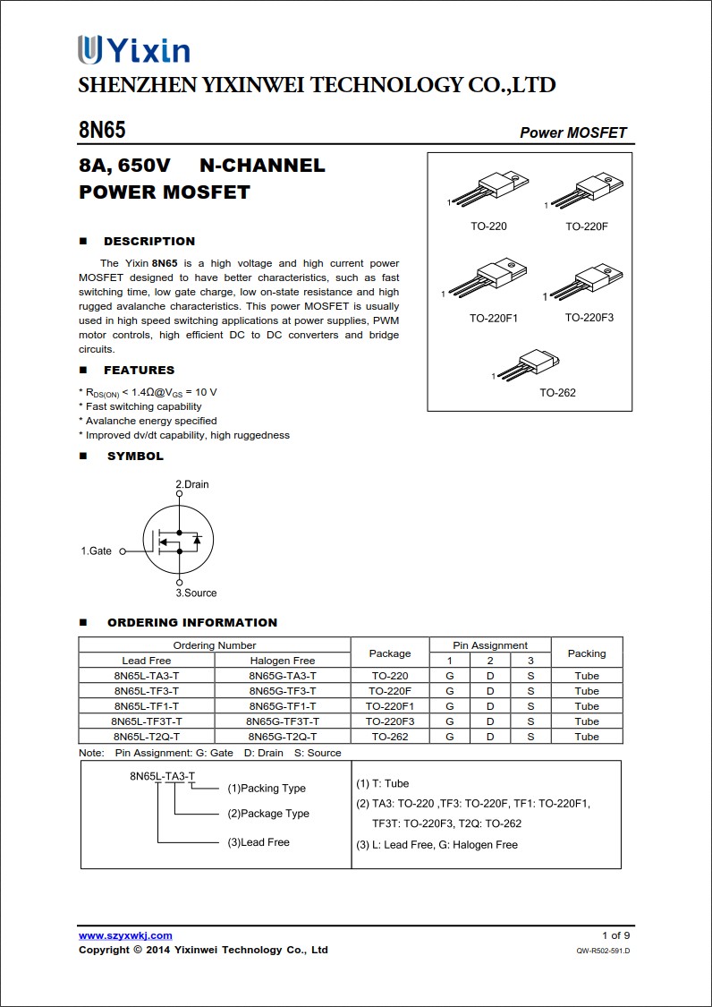 8N65規(guī)格書(shū) 8N65規(guī)格書(shū)